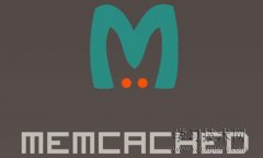 Memcached的主要特点和工作流程