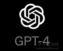 GPT-4是什么
