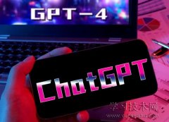 ChatGPT4是什么