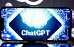 ChatGPT的底层技术有哪些
