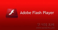 flash软件如何制作动画