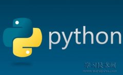Python是什么编程语言